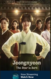 Jeongnyeon: The Star is Born